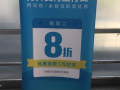 -卜蜂莲花(杨高南路店)