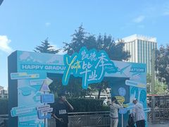 -凯德MALL(西直门店)