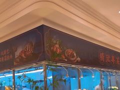 -锦粤宫·精致粤菜(深圳北站店)
