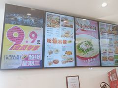 -小杨生煎(香港名都店)