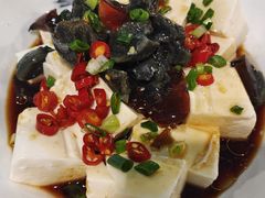 皮蛋豆腐-阿龙酒煲(海宁新苑路店)