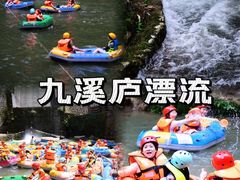 -龙岩森林水乡景区
