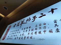 -蝎王府羊蝎子(西直门店)