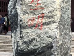 -开封府