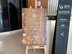 -天津水游城丽筠酒店