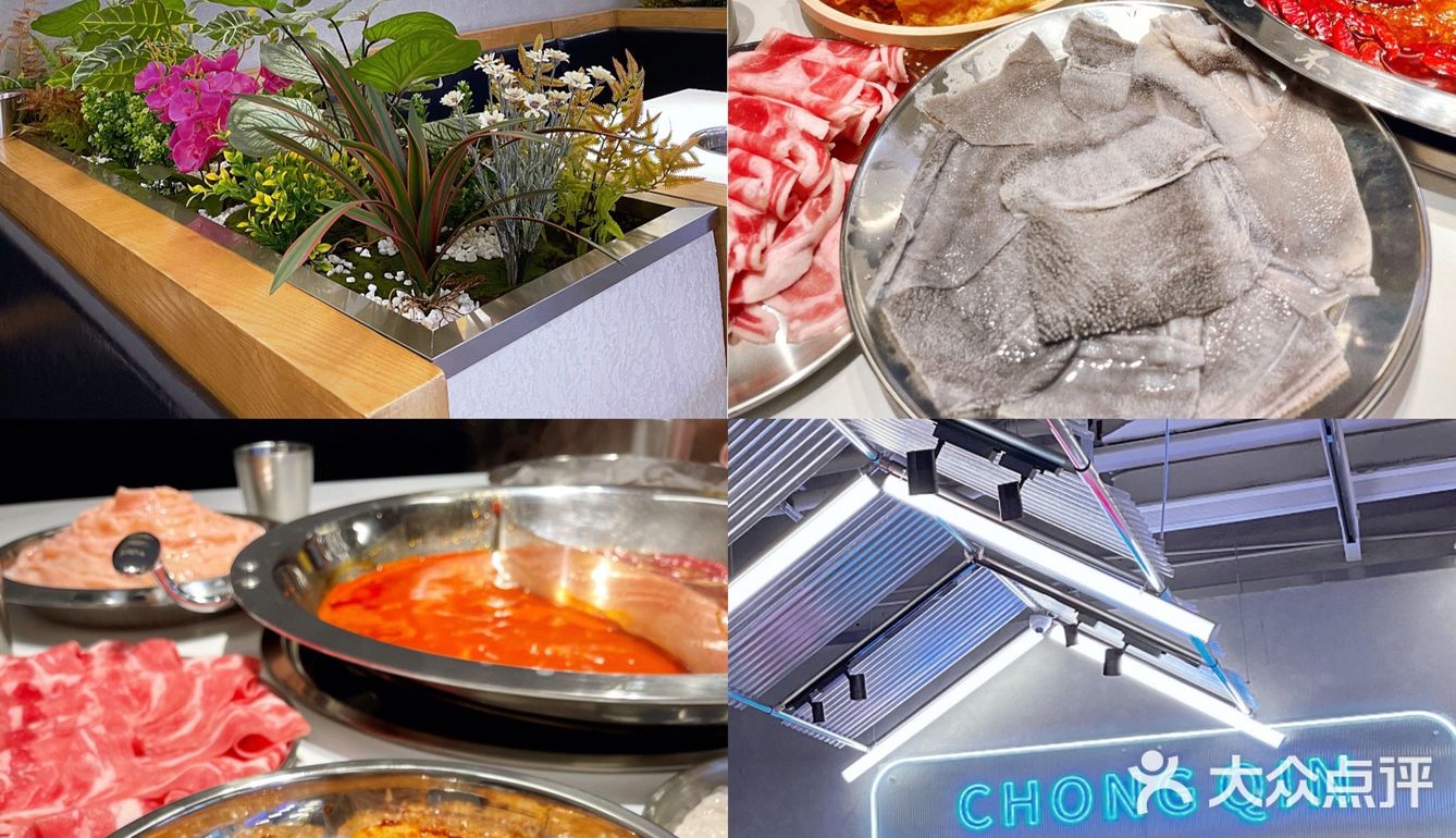 🆓小零食任拿的火锅店❗️奶茶还要超好喝