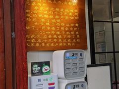 -矮子馅饼(大成路店)