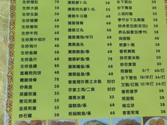 -兴宁客家菜馆(梅村路店)