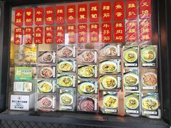 -亞婆井·劲抽面食(铂顿城店)