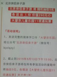 -大望京儿童游乐场