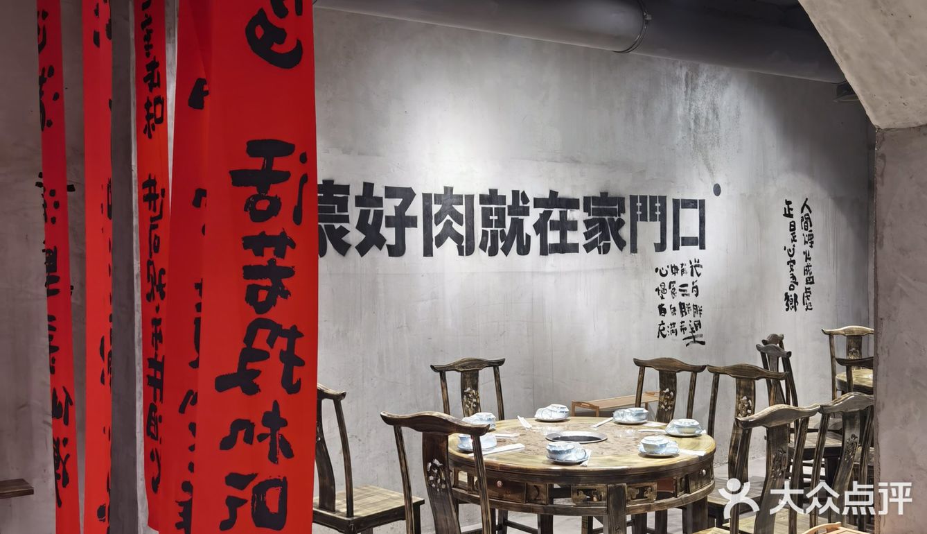 在书法艺术馆里吃火锅是种什么体验？