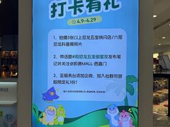 -凯德MALL(西直门店)
