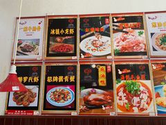 -红灯笼龙凤饭店(宁波老字号店)