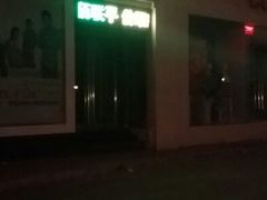 android_upload_pic-佰联眼镜超市