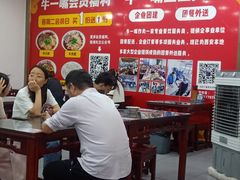 -牛一嘴·兰州牛肉面·大盘鸡(财富中心店)