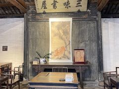 -绍兴鲁迅故里·沈园景区