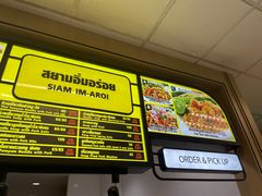 -Magic Food Point(Airport Street food)