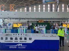 -乌鲁木齐天山国际机场-T3航站楼