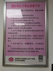 -北京妇产医院(东院)