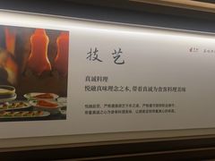 -悦融琥珀·京鲁菜·海味珍品(西单店)