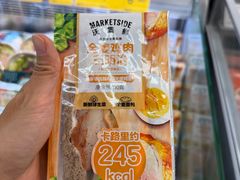 -天河沃尔玛