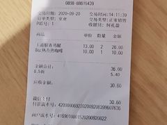 -汉堡王(百花谷店)