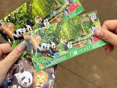 -海南热带野生动植物园