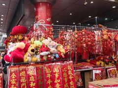 -天丰利生活MALL(和平里店)