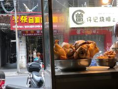 门面-肥婆兰鸡饭(西门外街店)
