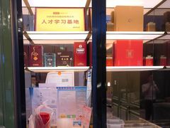-同庆楼(滨湖万达广场店)