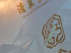-顺城金记卤鸡·清真