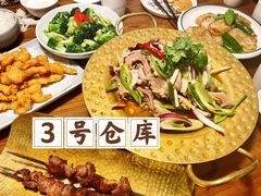 -3号仓库(幸福北路店)