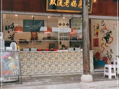 门面-双流兔头(成都金丝街总店)