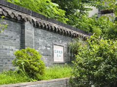 -梦溪园(中营街)