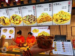 -八一路好吃街(雨田商务大厦店)