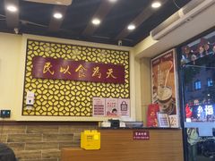 -赵记传承·中国甜品(福州总店)