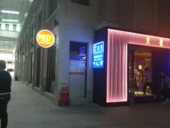 -火星工厂·桌游·团建聚会·轰趴馆(厦滘店)