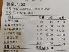 -清真西北风味餐厅