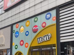 -m豆巧克力世界(上海世茂广场店)