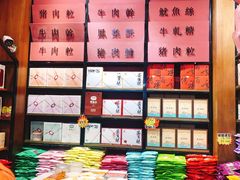 猪肉脯-黄胜记鼓浪屿肉松店(龙头路店)