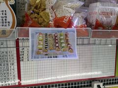-栗子侠奶皮子糖葫芦(长宁店)