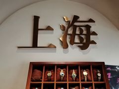 -LADY FAFA(巨鹿路陕西南路路口店)