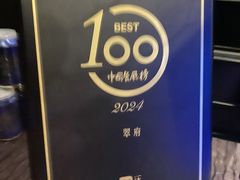 -翠府(翠湖北路店)