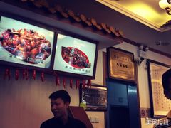 -峨嵋酒家(地安门店)