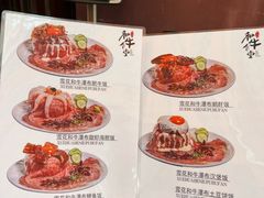 -和牛食堂•BISTRO(广州首店)