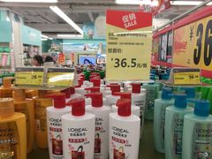 -华润万家(荔湾店)