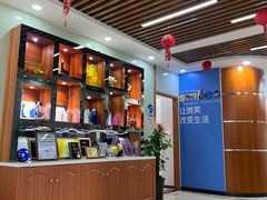 -茂菊口腔连锁(浦东南路店)