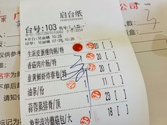 -君德澜酒家·创意粤菜(金山谷店)