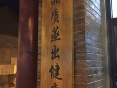 -天泽祥·鼓楼馒头(鼓楼店)