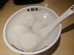 -朱新年·苏式汤团·面点(北寺塔店)